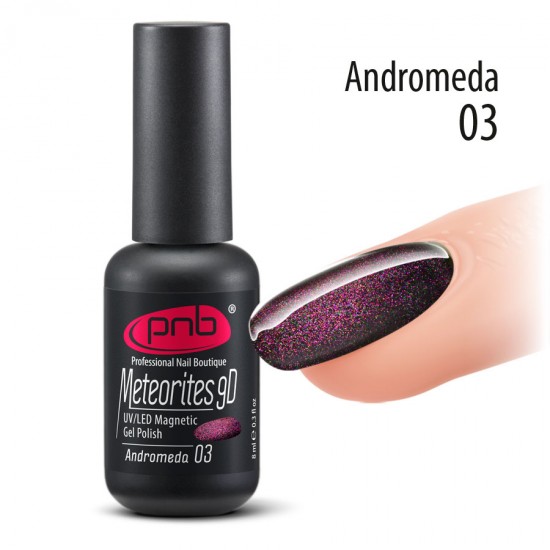 Магнитный гель-лак PNB Meteorites 03 Andromeda